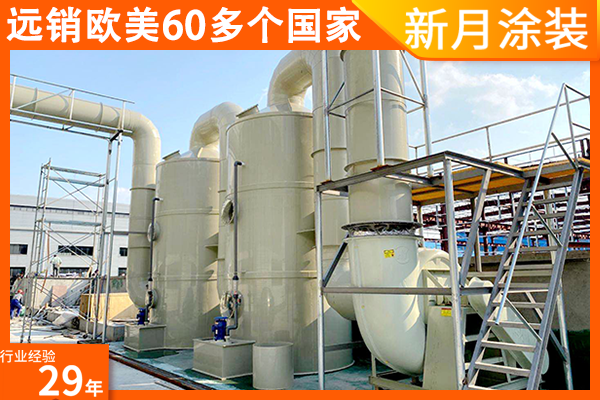 請問哪里有質量過硬能夠吸附廢氣的環保型噴塑設備賣? 請問哪里有質量過硬能夠吸附廢氣的環保型噴塑設備賣?