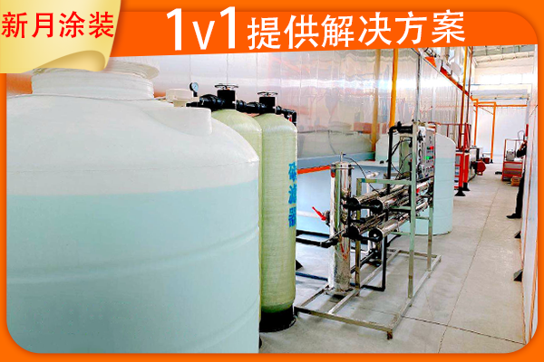 鋁材噴涂設備粉末涂裝前處理成本控制 鋁材噴涂設備粉末涂裝前處理成本控制