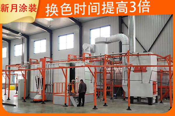 智能噴涂流水線設備生產廠家:品質源于細節 智能噴涂流水線設備生產廠家:品質源于細節