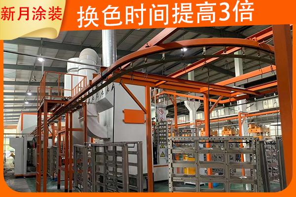 探個(gè)究竟-噴涂設(shè)備流水線搭載的F-C-C粉房實(shí)力如何? 探個(gè)究竟-噴涂設(shè)備流水線搭載的F-C-C粉房實(shí)力如何?