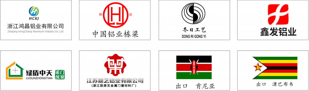 鋁材噴涂線 鋁材噴涂線