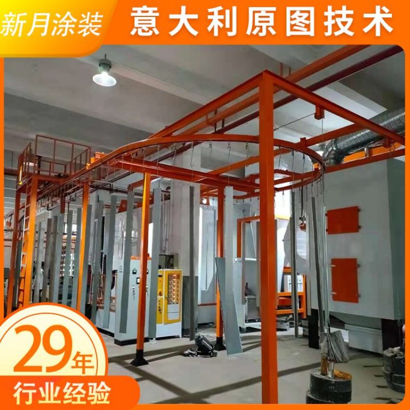 橋架自動噴涂流水線