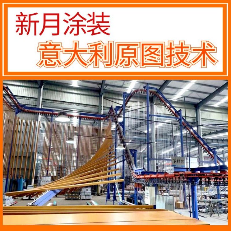 立式噴涂生產線