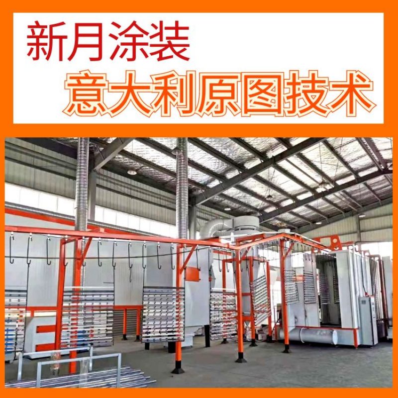 護欄自動噴涂設備