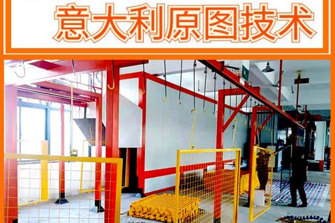 金剛網使用噴涂設備流水線時的暗傷需防范！隱形漏洞吞噬利潤！