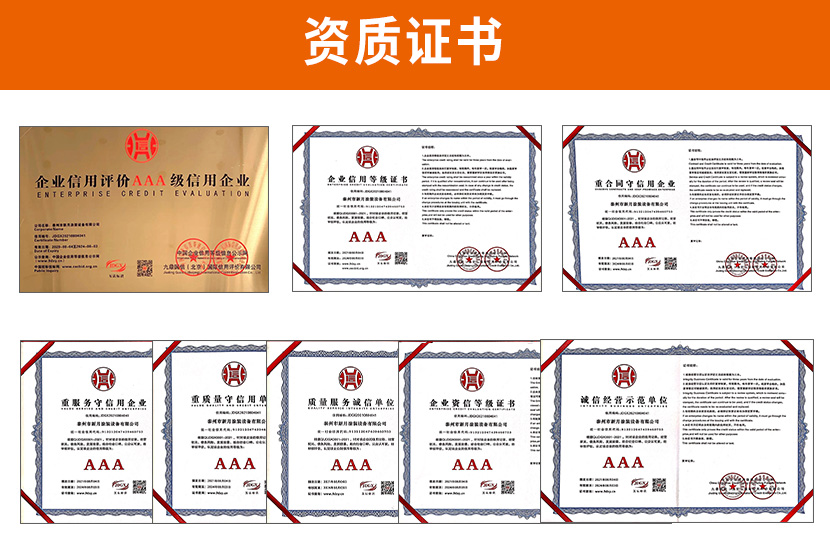 環保噴漆房 環保噴漆房