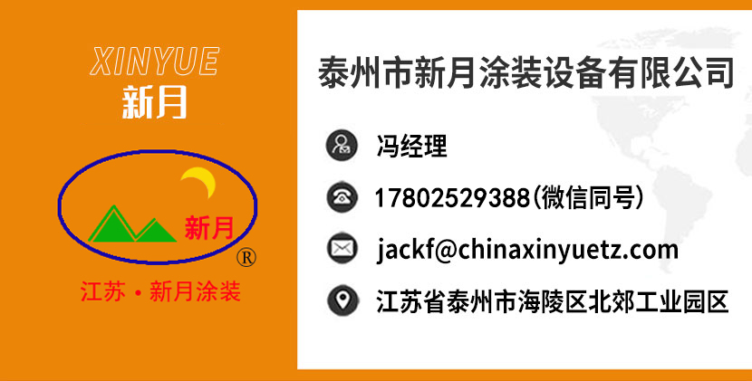 汽車零配件噴涂線(電泳、噴塑) 汽車零配件噴涂線(電泳、噴塑)
