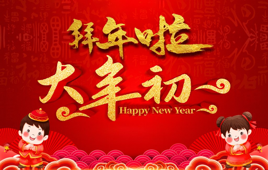 江蘇噴涂設備廠:大年初一家家戶戶過虎年! 江蘇噴涂設備廠:大年初一家家戶戶過虎年!