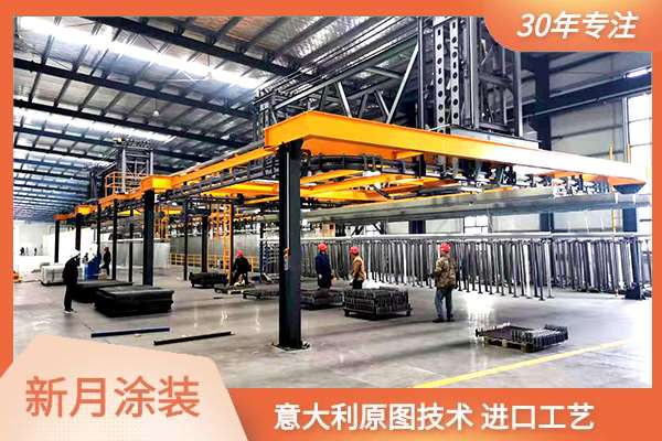 電動(dòng)汽車噴涂涂裝流水線專用粉末涂料解決方案 電動(dòng)汽車噴涂涂裝流水線專用粉末涂料解決方案