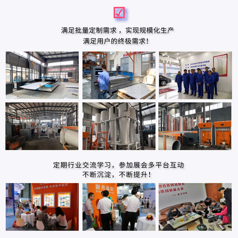 大旋風噴粉房回收系統 大旋風噴粉房回收系統