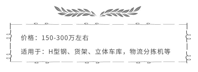 積放式噴涂線(自動上下料) 積放式噴涂線(自動上下料)