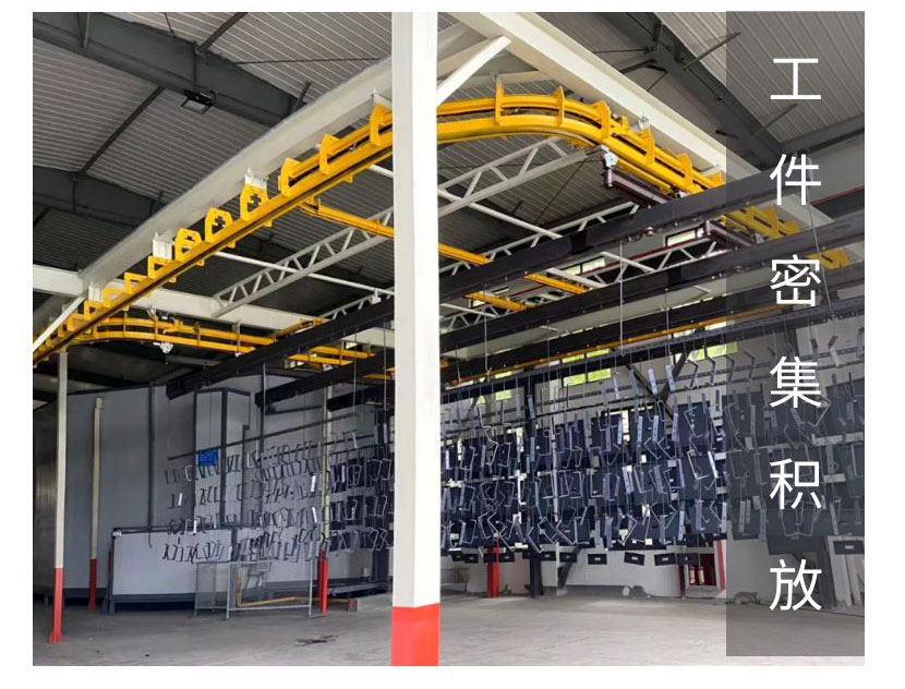 積放式噴涂線(自動上下料) 積放式噴涂線(自動上下料)