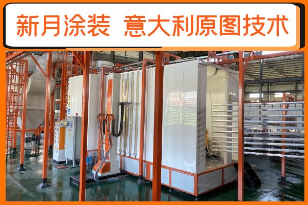 鋁型材噴涂生產(chǎn)線正式投產(chǎn) 噴涂品質(zhì)超預(yù)期 鋁型材噴涂生產(chǎn)線正式投產(chǎn) 噴涂品質(zhì)超預(yù)期