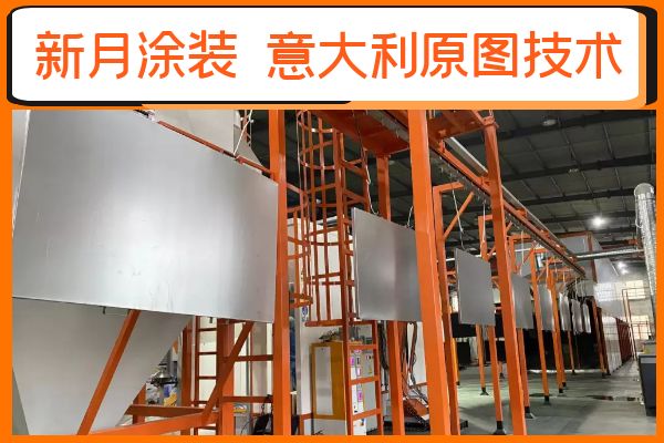 項(xiàng)目建設(shè)忙,又一條噴涂流水線設(shè)備成功投產(chǎn) 項(xiàng)目建設(shè)忙,又一條噴涂流水線設(shè)備成功投產(chǎn)