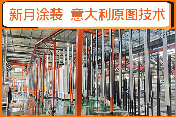 總投資1600萬元！知名電動車企業新增1條靜電噴塑生產線