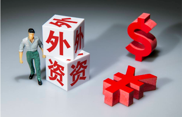 推動(dòng)吸收外資繼續(xù)實(shí)現(xiàn)“量”的增長(zhǎng)和“質(zhì)”的提升 推動(dòng)吸收外資繼續(xù)實(shí)現(xiàn)“量”的增長(zhǎng)和“質(zhì)”的提升