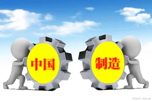 噴涂設(shè)備廠這樣看待中國(guó)制造業(yè)規(guī)模連續(xù)13年蟬聯(lián)第一 噴涂設(shè)備廠這樣看待中國(guó)制造業(yè)規(guī)模連續(xù)13年蟬聯(lián)第一