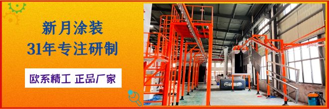 震撼-罐車車輛工廠引進靜電噴粉涂裝線! 震撼-罐車車輛工廠引進靜電噴粉涂裝線!