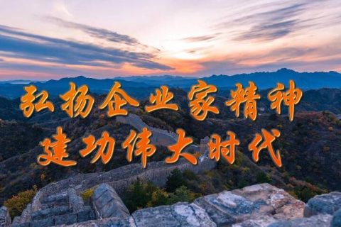 “繁花”一代企業家,噴涂設備廠商這樣理解企業家精神!