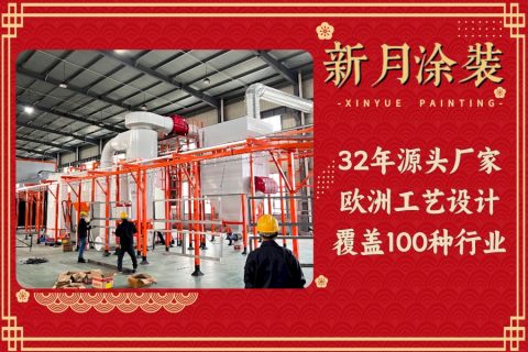 又現忙碌季-這款“新品噴涂線”是如何做到“勁銷不停”？