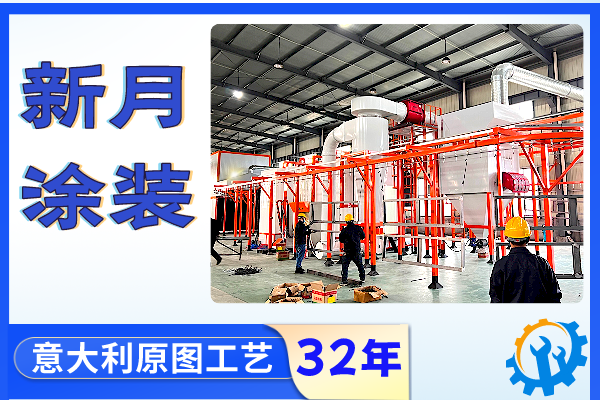 新能源噴涂設備:引領涂裝行業的綠色革新 新能源噴涂設備:引領涂裝行業的綠色革新