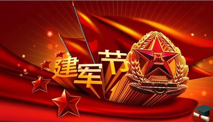 八一建軍節與噴塑設備制造廠家的責任與榮耀! 八一建軍節與噴塑設備制造廠家的責任與榮耀!