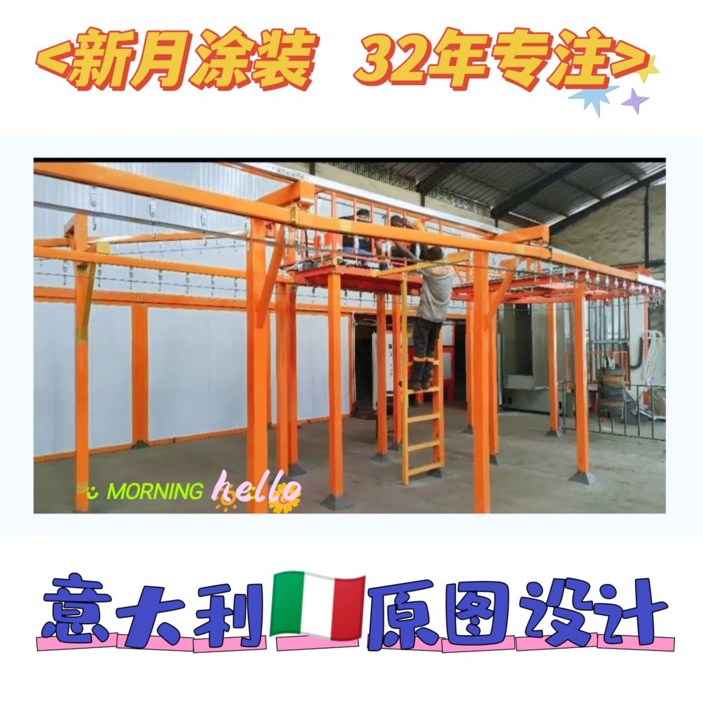 正視噴粉設備上粉率低難題,開啟品質提升之旅 正視噴粉設備上粉率低難題,開啟品質提升之旅