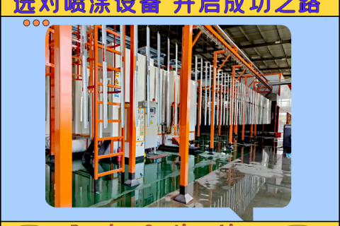 老生常談的問題：4個維度解析噴涂設備廠家的服務為何那么至關重要！