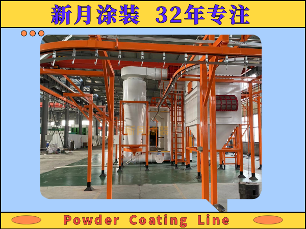 以客戶為中心,新月涂裝定制服務(wù)助力滿意度飆升!(下) 以客戶為中心,新月涂裝定制服務(wù)助力滿意度飆升!(下)