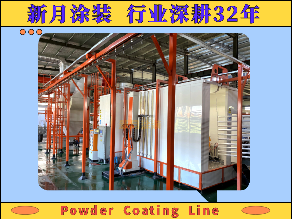 選對鋁型材噴涂設備,開啟品質升級新局面 選對鋁型材噴涂設備,開啟品質升級新局面