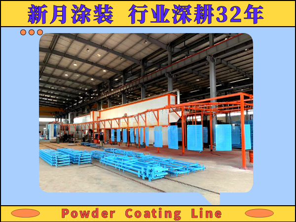 噴涂生產線設備公司:以客戶為中心,1V1定制專屬涂裝設備!(上) 噴涂生產線設備公司:以客戶為中心,1V1定制專屬涂裝設備!(上)