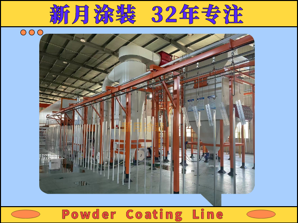 護(hù)欄噴涂設(shè)備廠家哪家好?高性價(jià)比之選開(kāi)啟卓越涂裝之旅! 護(hù)欄噴涂設(shè)備廠家哪家好?高性價(jià)比之選開(kāi)啟卓越涂裝之旅!