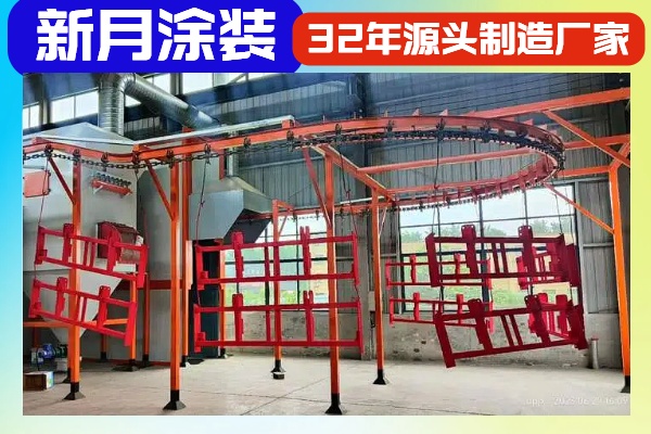 粉末噴涂設備生產(chǎn)線-涂裝工藝的得力助手! 粉末噴涂設備生產(chǎn)線-涂裝工藝的得力助手!