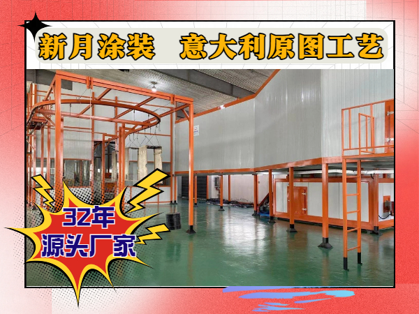 自動噴涂流水線廠家增值服務:助力企業騰飛的隱形翅膀! 自動噴涂流水線廠家增值服務:助力企業騰飛的隱形翅膀!