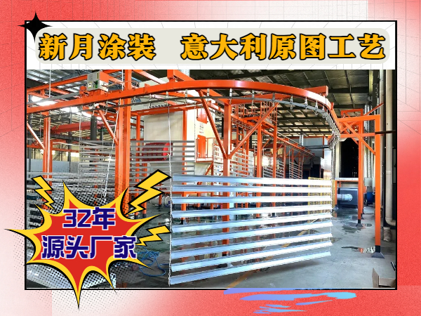 選對鋁型材噴涂設備,開啟品質升級新局面 選對鋁型材噴涂設備,開啟品質升級新局面