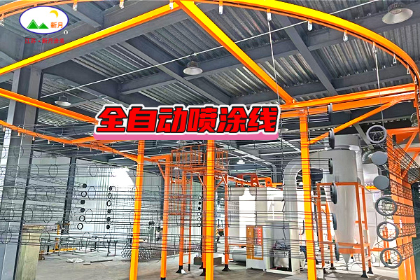 四川靜電粉末噴涂線交付在即 | 新月涂裝攻堅(jiān)克難 使命必達(dá)! 四川靜電粉末噴涂線交付在即 | 新月涂裝攻堅(jiān)克難 使命必達(dá)!
