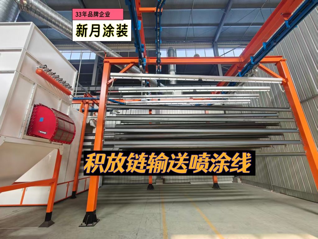 淺析積放式輸送線如何賦能噴涂流水線設備？