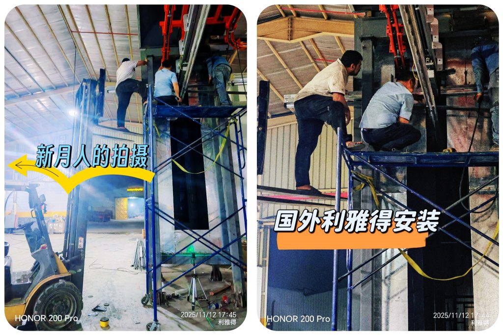 海外篇:利雅得粉末噴涂流水線挑燈夜戰,新月團隊赤子心閃耀阿拉伯! 海外篇:利雅得粉末噴涂流水線挑燈夜戰,新月團隊赤子心閃耀阿拉伯!