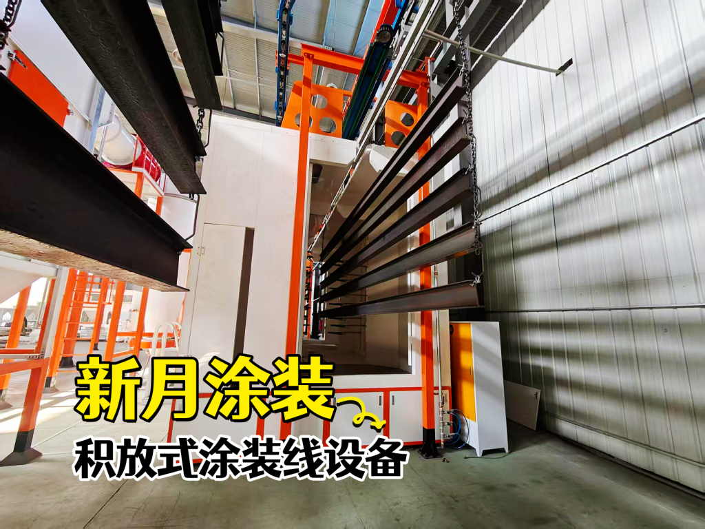 涂裝線輸送設備方案:積放鏈噴涂線與普通輸送鏈的智慧選擇 涂裝線輸送設備方案:積放鏈噴涂線與普通輸送鏈的智慧選擇