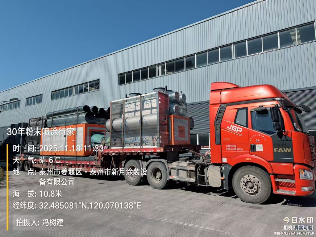 鳴笛啟運(yùn)!全新整套涂裝噴塑流水線發(fā)往張家港! 鳴笛啟運(yùn)!全新整套涂裝噴塑流水線發(fā)往張家港!